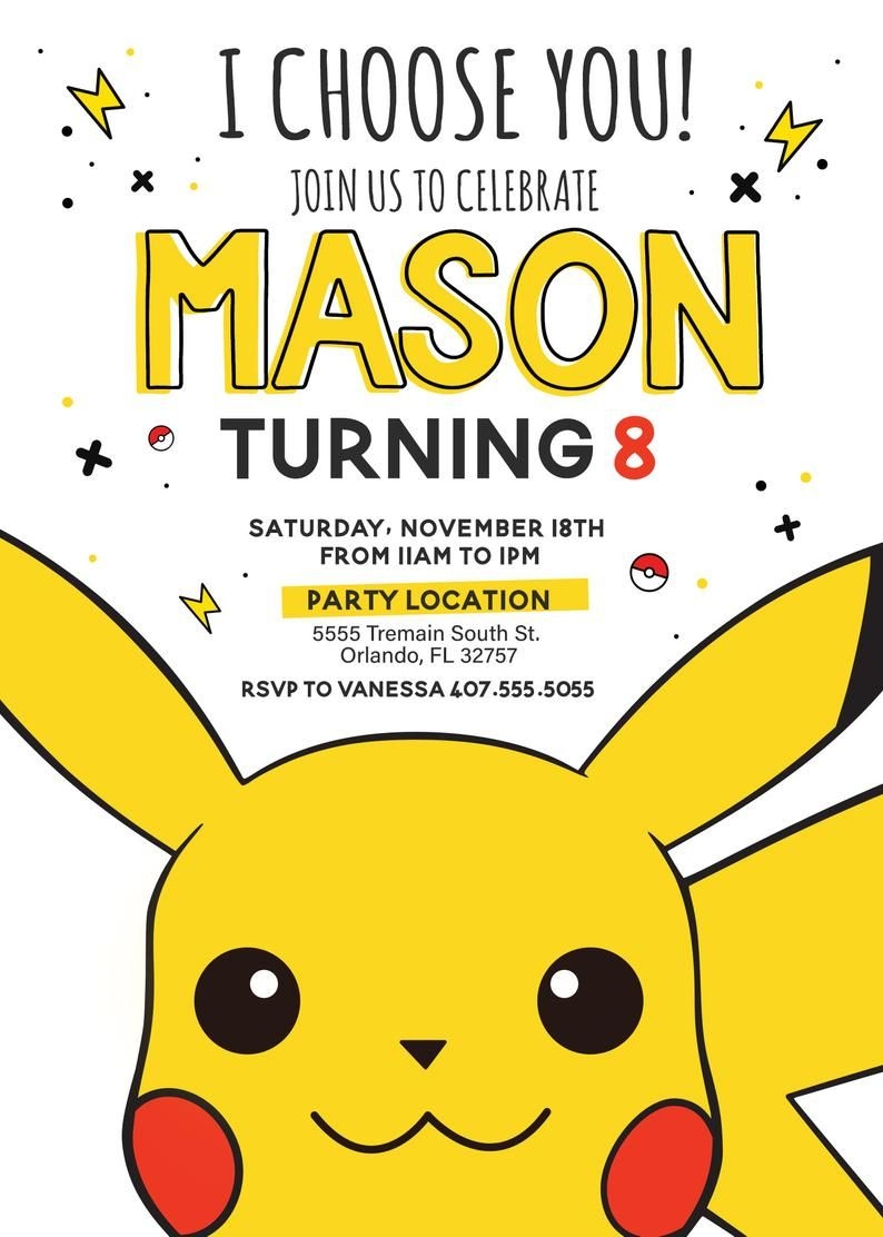 Pokemon Printable Invitations