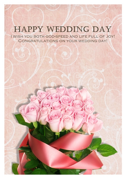 Printable Wedding Greeting Cards